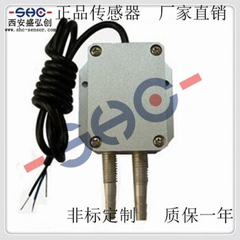 HBP-800F微差壓傳感器風管風機壓差變送器爐膛負壓氣體差壓傳感器
